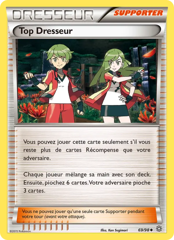 Ace Trainer