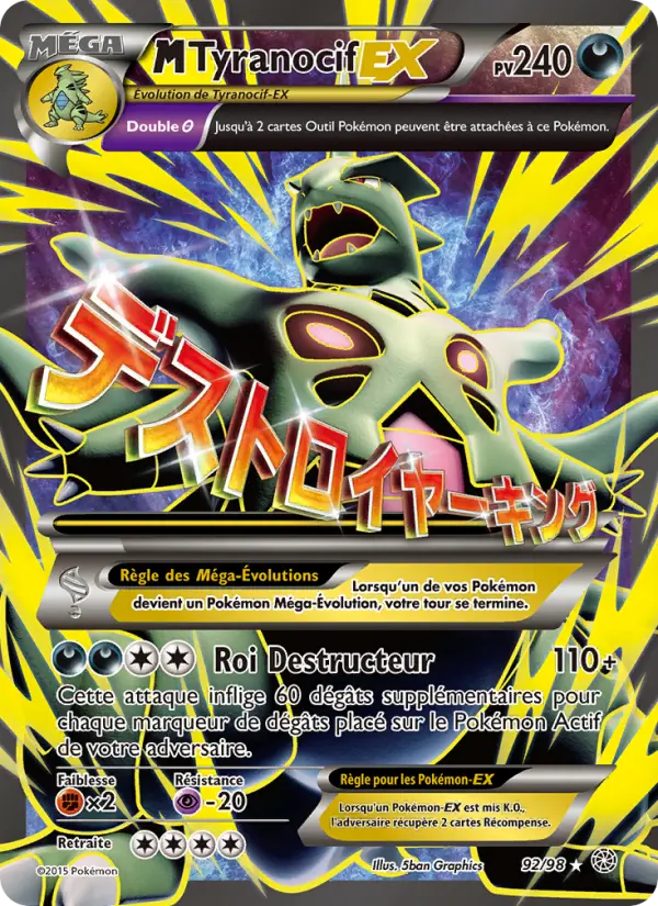 M Tyranitar EX
