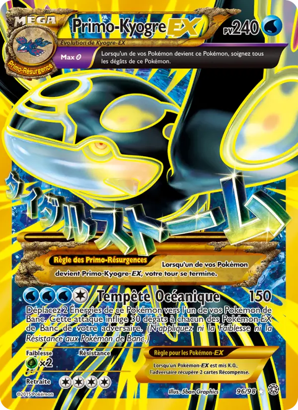 Primal Kyogre EX