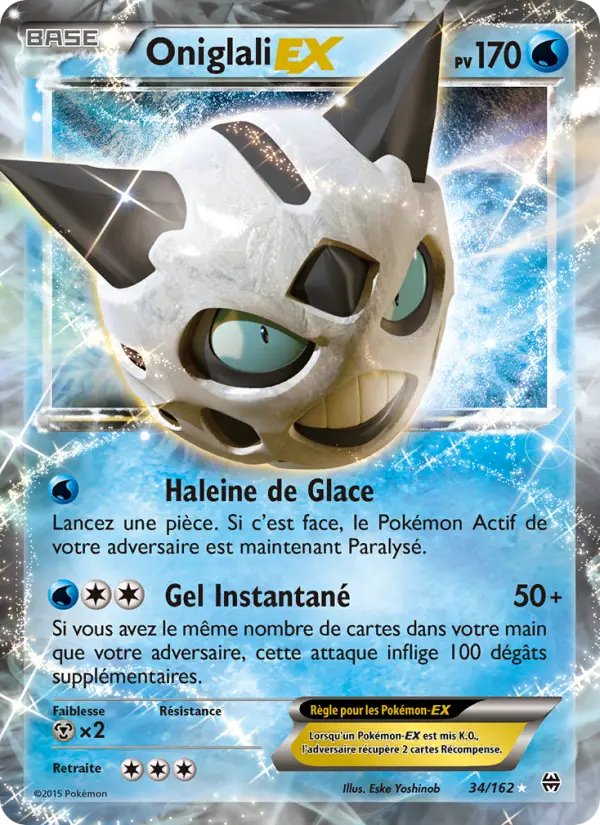 Glalie EX