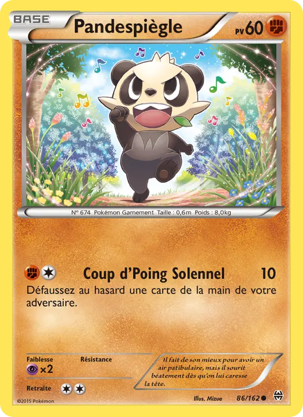 Pancham