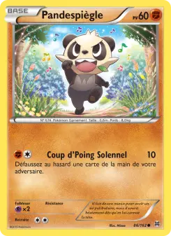 Pancham