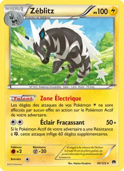 Zebstrika