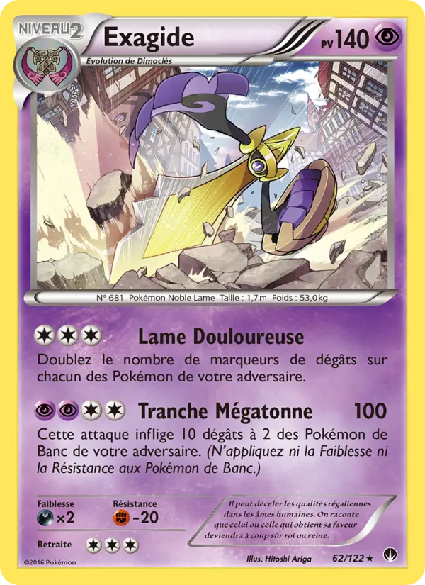 Aegislash
