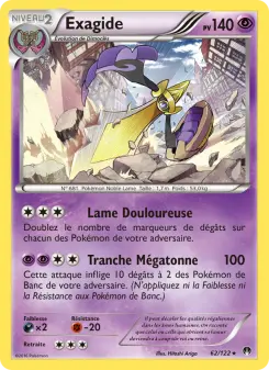Aegislash