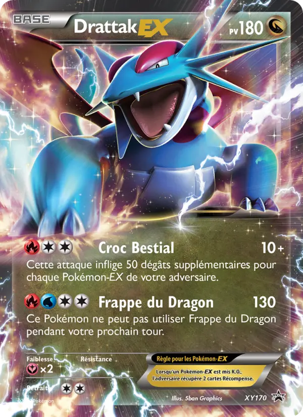 Salamence EX
