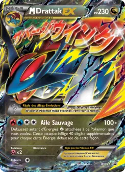 M Salamence-EX