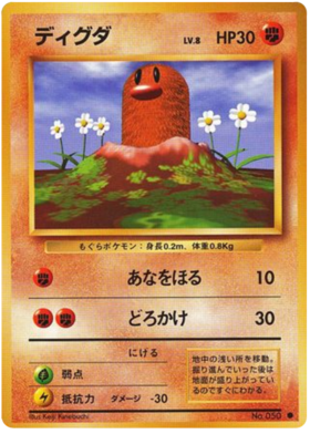 エネルギー除去2