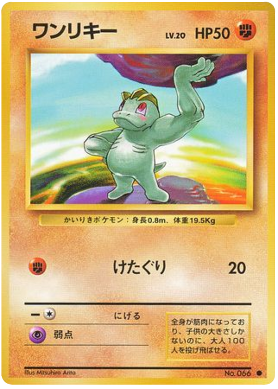 オーク教授の研究