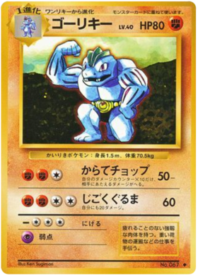 スーパースクープアップ