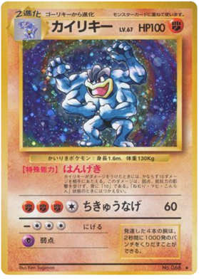 デュアルボール