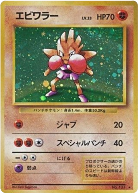 ポケモンナース