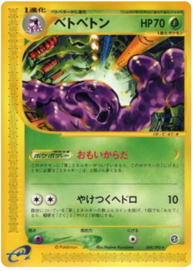 MUK -004/092