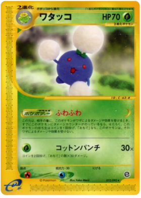 ジャンプラフ-012/092