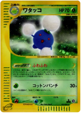 ジャンプラフ-013/092