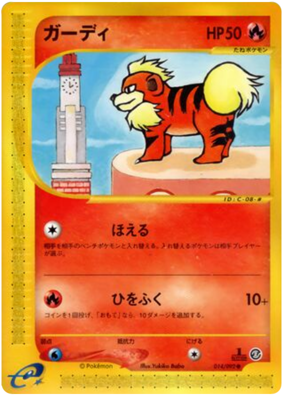 Growlithe -014/092