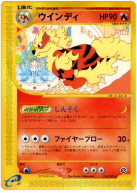 アルカニン-016/092