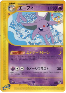Espeon -045/092