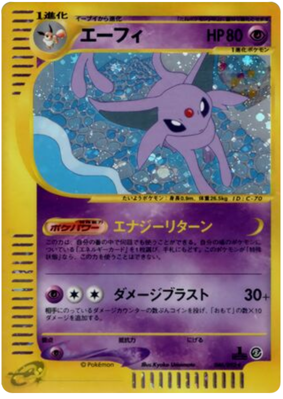 Espeon -046/092