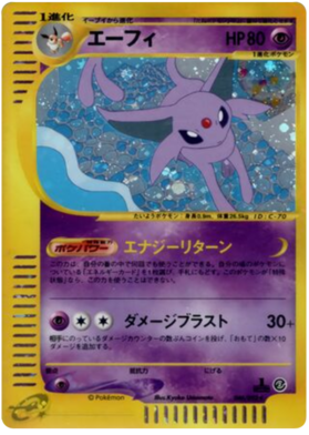 Espeon -046/092
