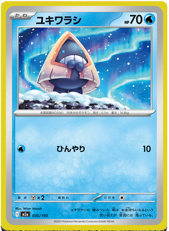 Snorunt