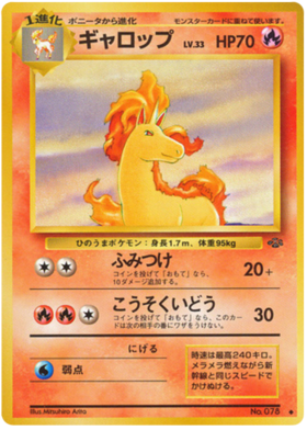Rapidash