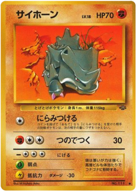 Rhyhorn