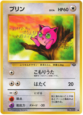 jigglypuff