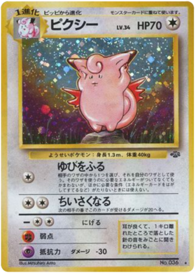 Clefable
