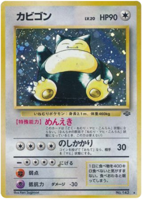 Snorlax