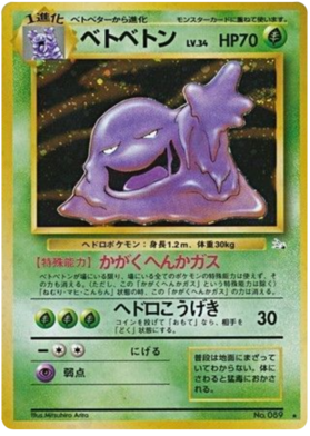 Muk
