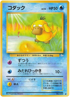 Psyduck