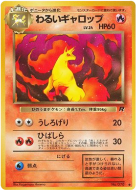 Dark Rapidash