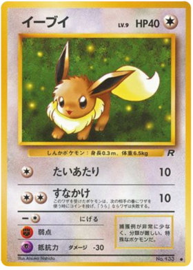 Eevee