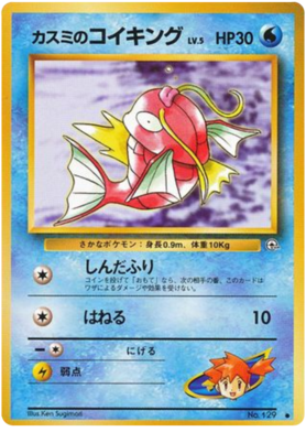 ミスティのマジカルプ