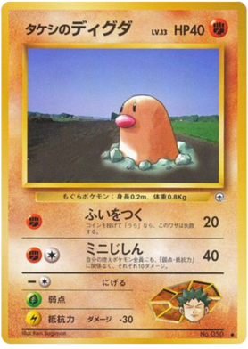 ブロックのディグレット