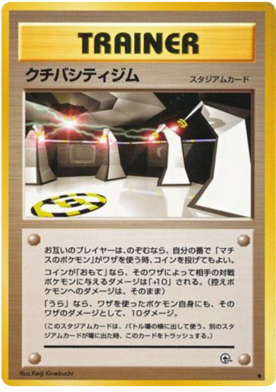 バーミリオンシティジム