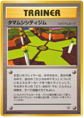 セラドンシティジム