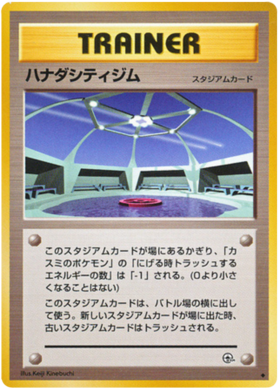 セルリアンシティジム