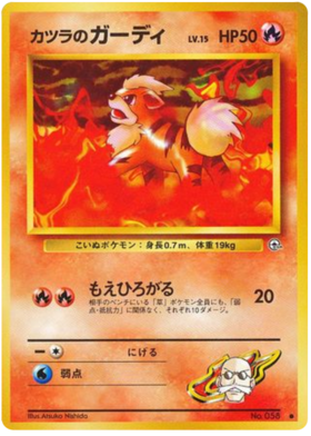 ブレインのうなり声