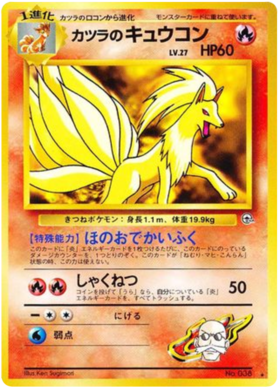 ブレインのニネタール