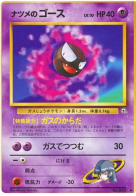 サブリナの激しく