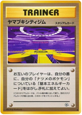 サフランシティジム