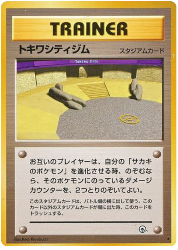 ビリディアンシティジム