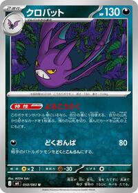 Crobat