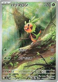 Chespin