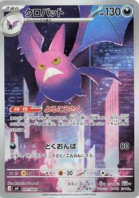 Crobat