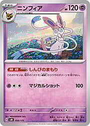 Sylveon