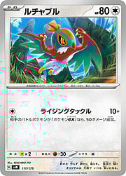 Hawlucha