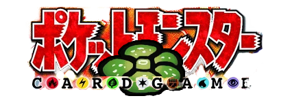 ポケモンジャングル